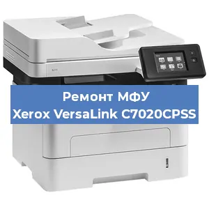 Ремонт МФУ Xerox VersaLink C7020CPSS в Тюмени